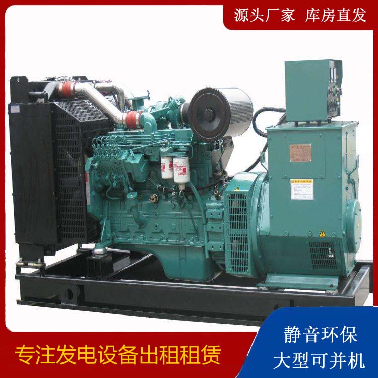 天心出租发电机教您康明斯发电机怎样开启