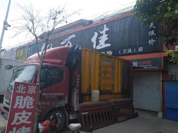 天心发电机出租-柴油发电机组散热器如何检查与维护